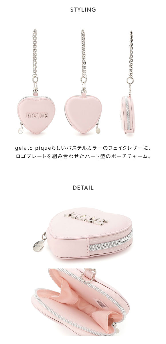 ジェラートピケ ハートポーチチャーム ジェラピケ gelato pique