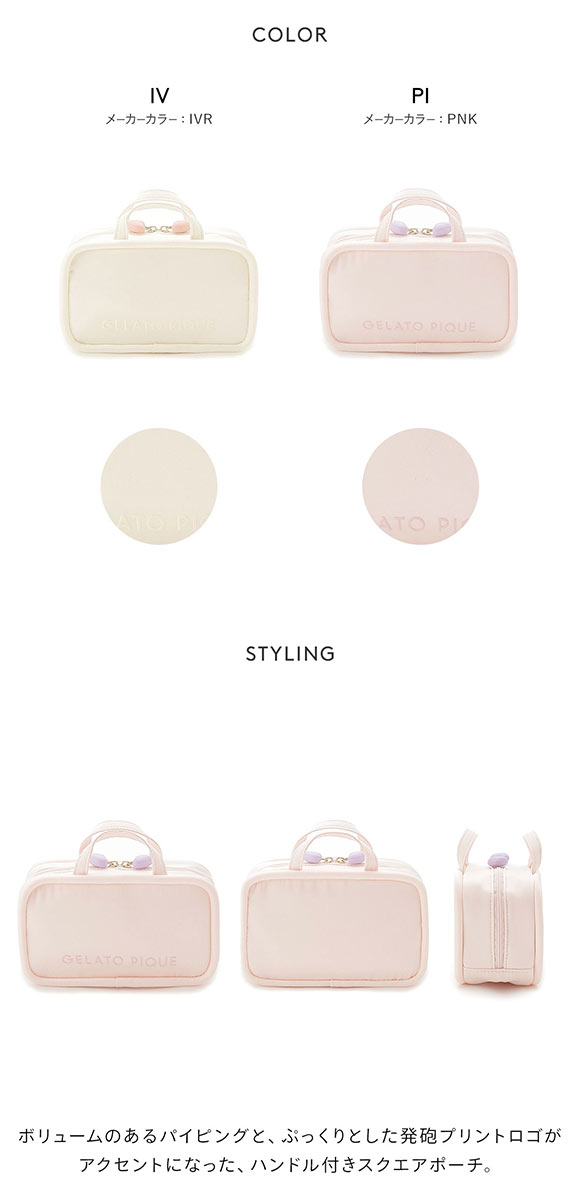 ジェラートピケ ボリュームロゴハンドルポーチ ジェラピケ gelato pique