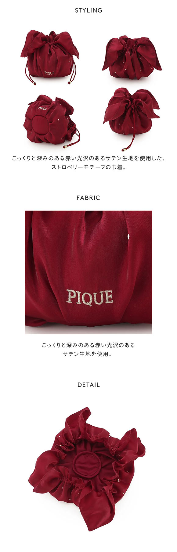 ジェラートピケ レディース ストロベリー型巾着 ジェラピケ gelato pique