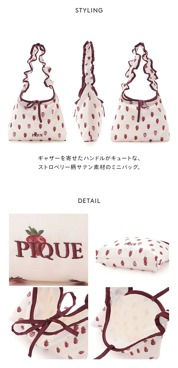 ジェラートピケ レディース ストロベリー柄ミニバッグ ジェラピケ gelato pique