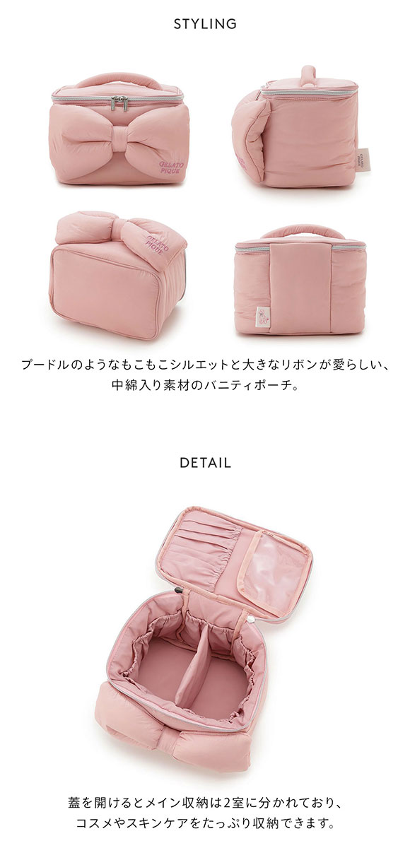 ジェラートピケ レディース プードルバニティポーチ ジェラピケ gelato pique
