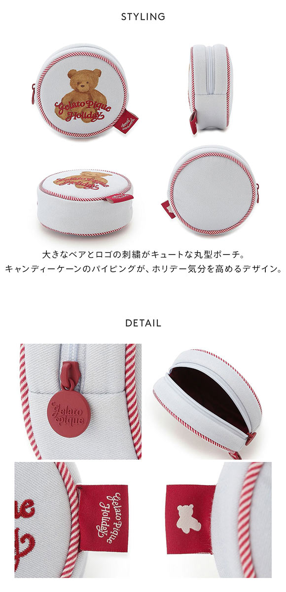 ジェラートピケ HOLIDAY ベア丸型ポーチ ジェラピケ gelato pique