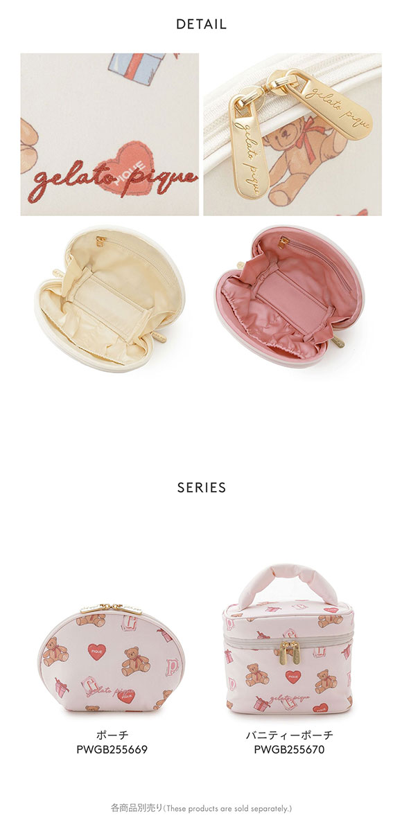 ジェラートピケ フェイバリット柄ポーチ ジェラピケ gelato pique