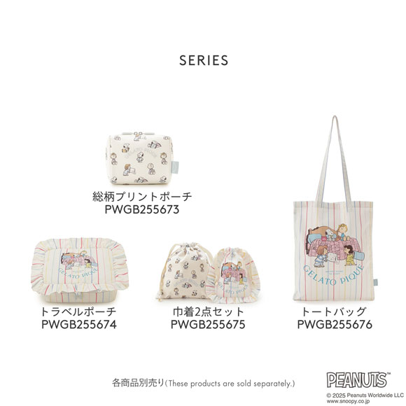 新品未使用　ジェラートピケ　総柄ポーチ ジェラートピケ HOLIDAY ベア総柄ポーチ ジェラピケ gelato pique