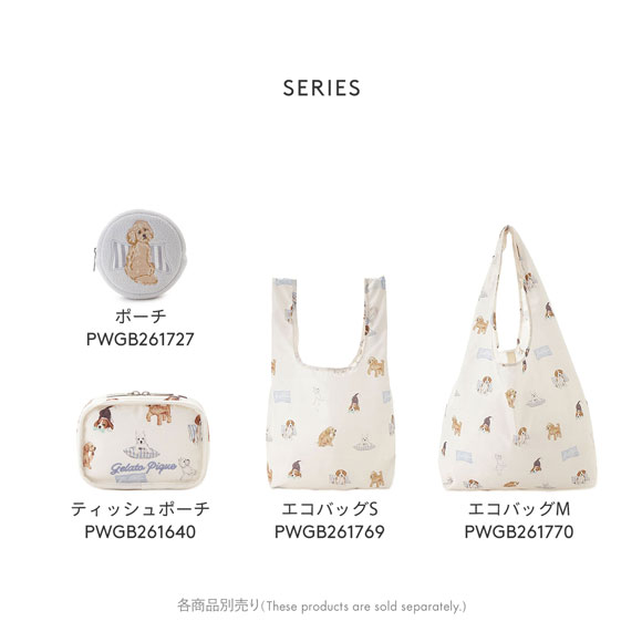 ジェラートピケ プレイフルDOG総柄ティッシュポーチ ジェラピケ gelato pique