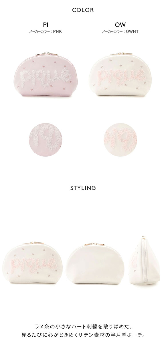 ジェラートピケ フリルロゴポーチ ジェラピケ gelato pique