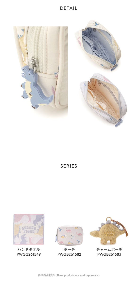 ジェラートピケ ダイナソー総柄ポーチ ジェラピケ gelato pique