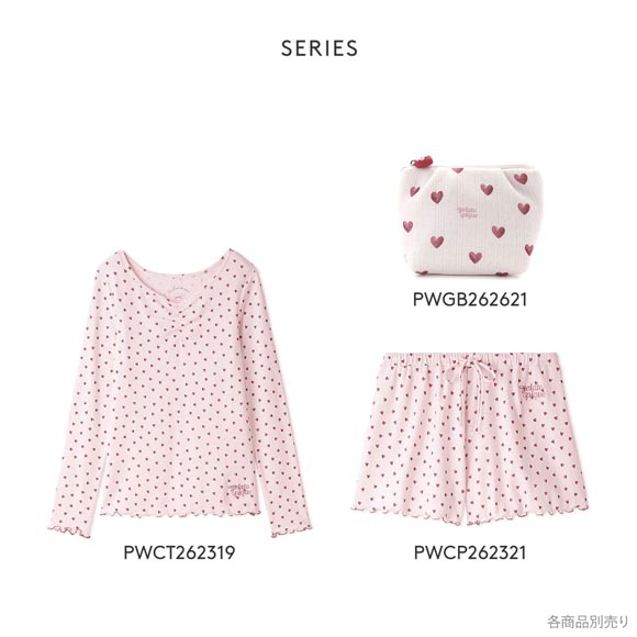 ジェラートピケ 針抜きハート柄ティッシュポーチ ジェラピケ gelato pique