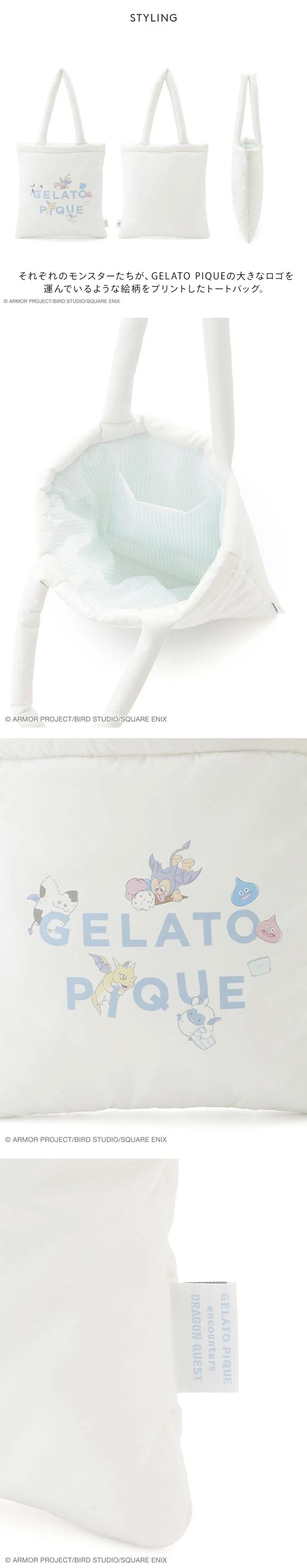 ジェラートピケ ドラゴンクエスト トートバッグ ジェラピケ gelato pique UNISEX DRAGON QUEST
