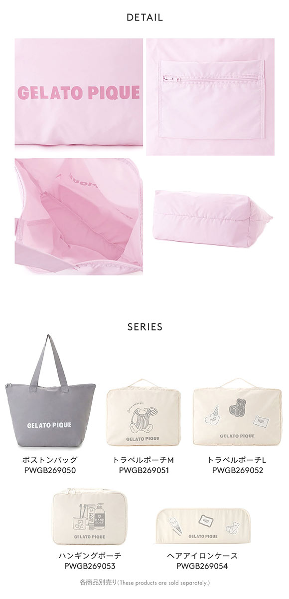 ジェラートピケ レディース トラベルグッズ ボストンバッグ ジェラピケ gelato pique