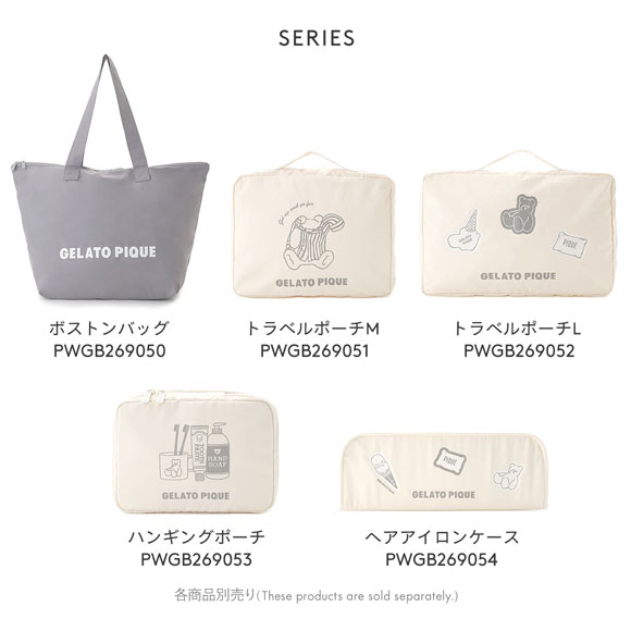 ジェラートピケ レディース トラベルグッズ ポーチMサイズ ジェラピケ
