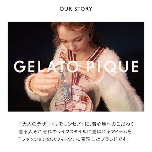 ジェラートピケ スターループ付きタオル ジェラピケ gelato pique