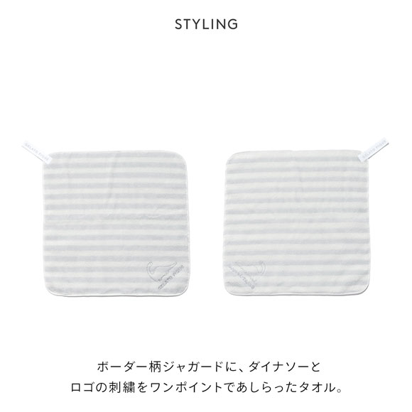 ジェラートピケ ボーダーループ付きタオル ジェラピケ gelato pique