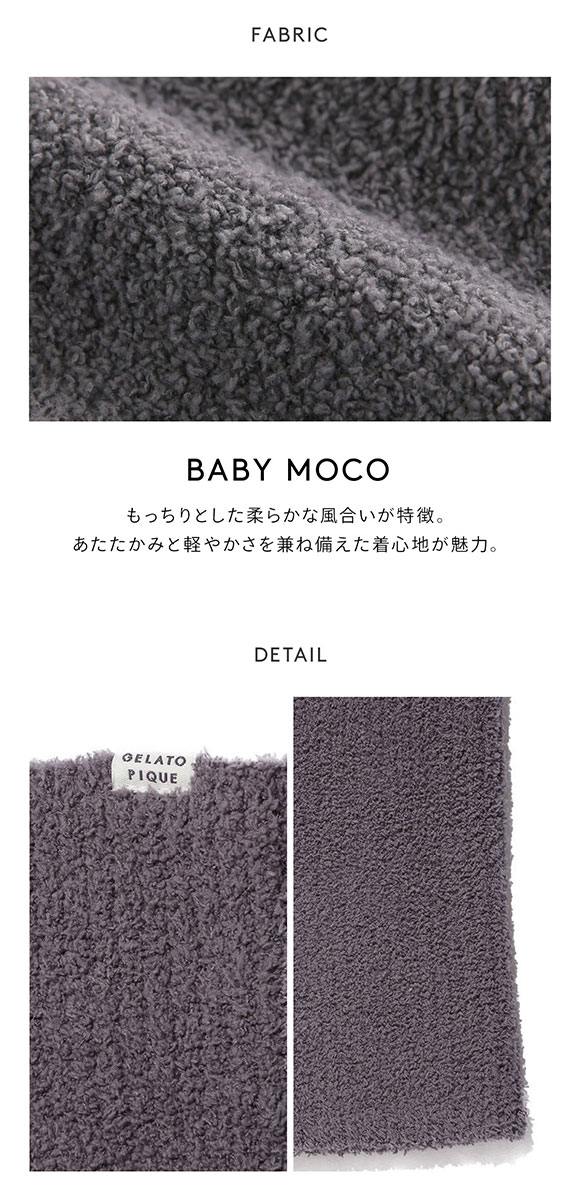 ジェラートピケ gelato pique レディース べビモコマタニティ ウエストウォーマー ジェラピケ