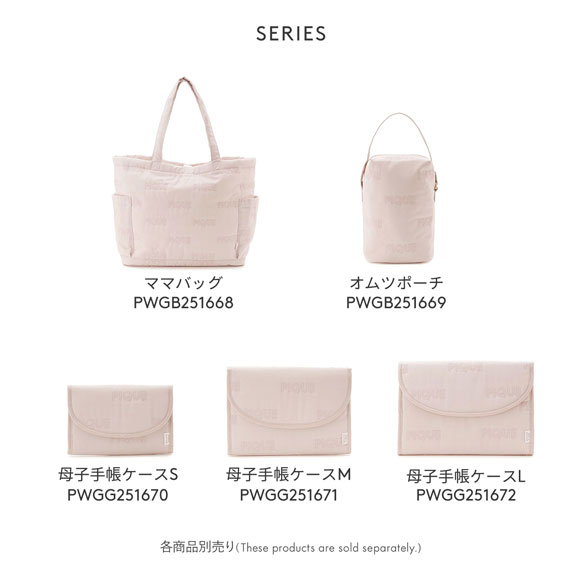 ジェラートピケ　マザーズバッグ　ママバッグ　母子手帳カバー　母子手帳入れ ジェラートピケ マザーズバッグ ママバッグ 母子手帳カバー 母子手帳