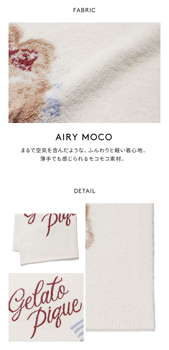 ジェラピケ ブランケット ジェラートピケ gelato pique 【SESAME STREET】【UNISEX