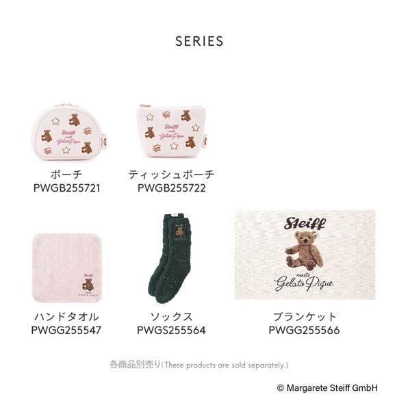 ジェラートピケ シュタイフ ハンドタオル ジェラピケ gelato pique Steiff