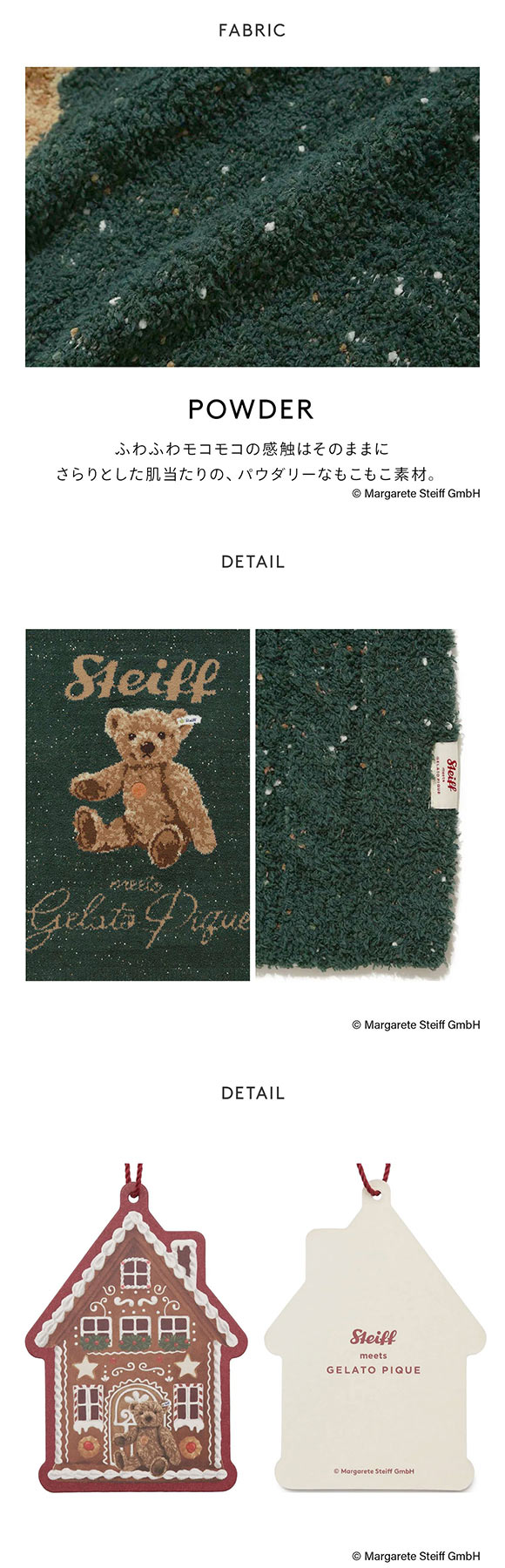 ジェラートピケ レディース シュタイフ パウダーネップジャガード