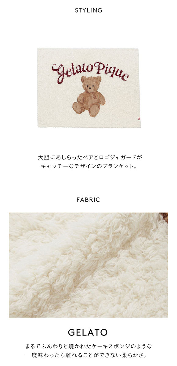 ジェラートピケ レディース HOLIDAY ジェラートスノーベアジャガード