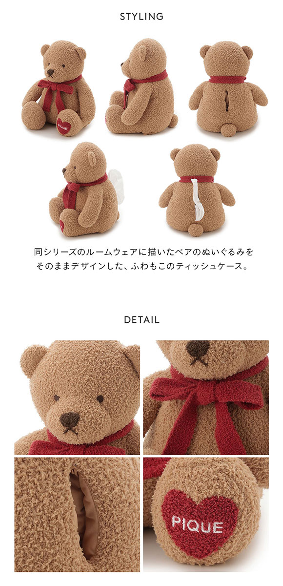 ジェラートピケ ベアティッシュケース ジェラピケ gelato pique フェイバリット