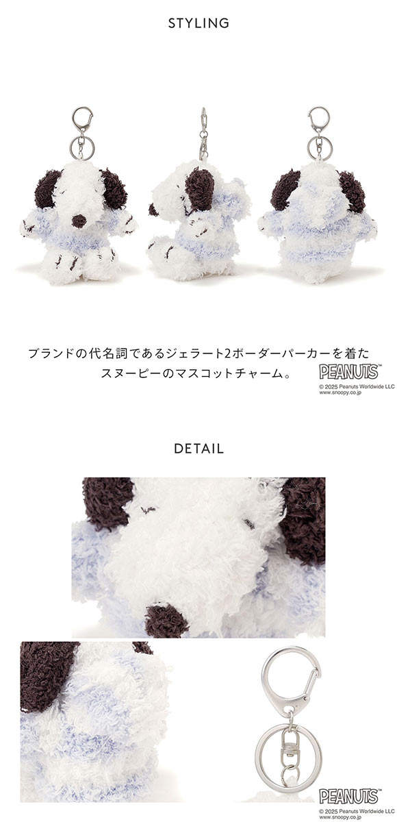 ジェラートピケ PEANUTS ジェラートチャーム ジェラピケ gelato pique