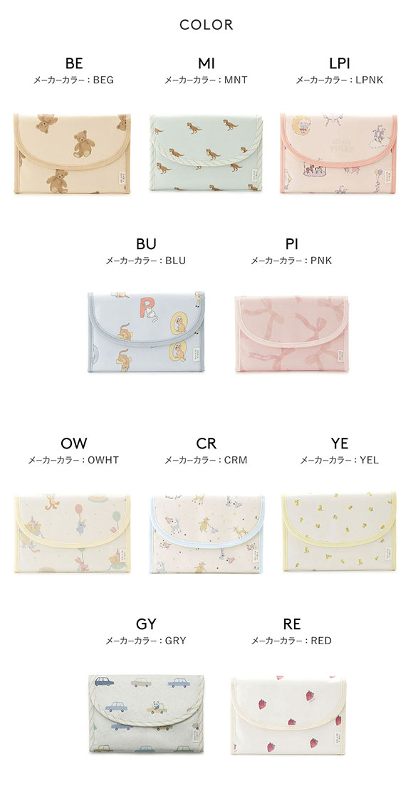 ジェラートピケ 販路限定 総柄母子手帳ケースS ジャバラS ジェラピケ gelato pique