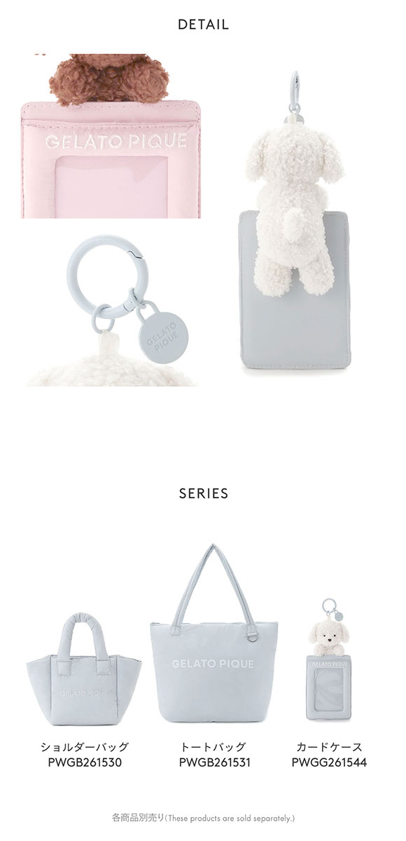 ジェラートピケ レディース トイプードルカードケース ジェラピケ gelato pique