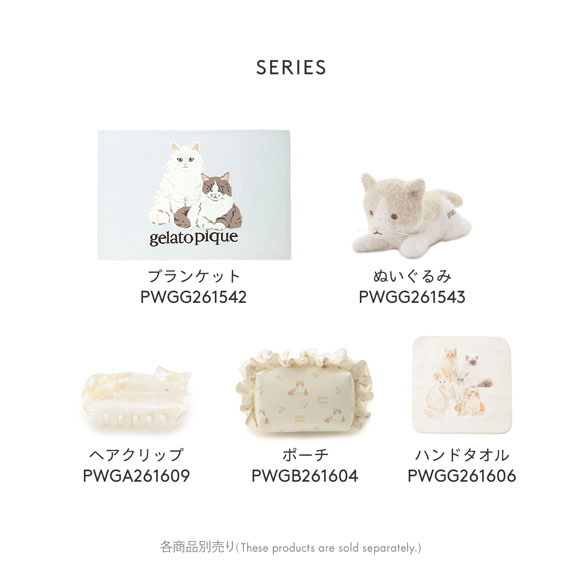 ジェラートピケ キャットワンポイントハンドタオル ジェラピケ gelato
