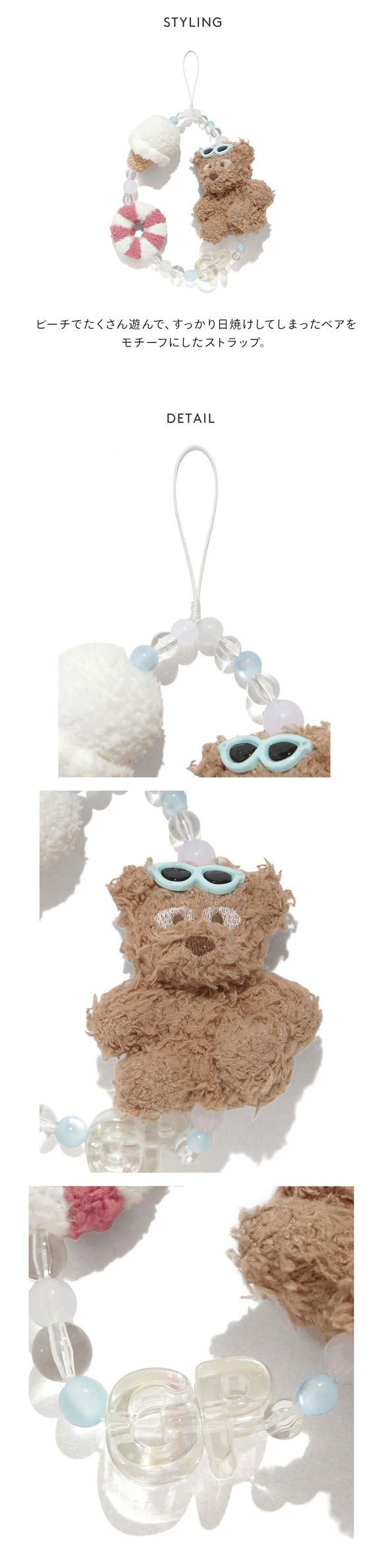 ジェラートピケ サマーベアストラップ ジェラピケ gelato pique