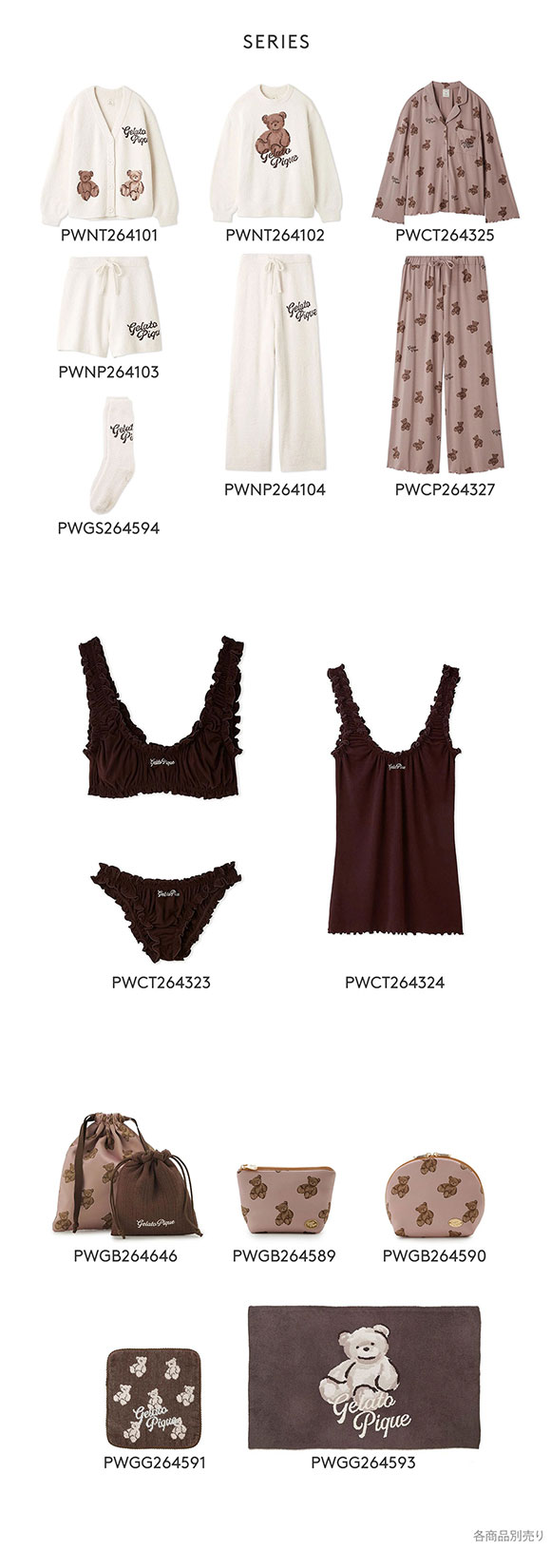 ジェラートピケ レディース ベアハンドタオル ジェラピケ