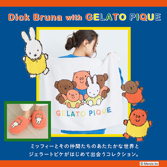 ジェラートピケ gelato pique レディース 【Dick Bruna】ベビモコボーダーソックス ジェラピケ