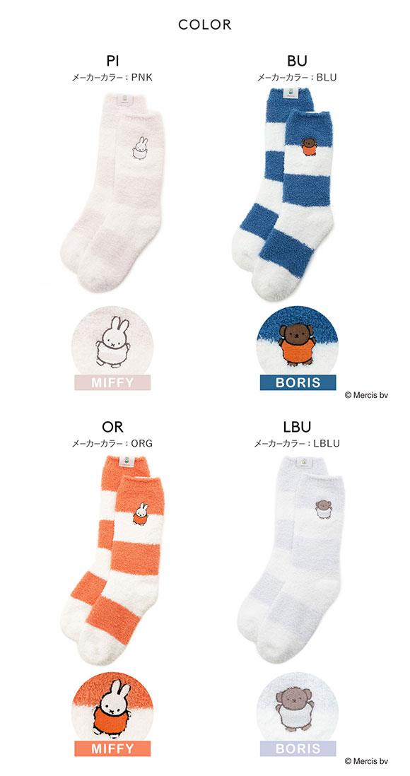 ジェラートピケ gelato pique レディース 【Dick Bruna】ベビモコボーダーソックス ジェラピケ