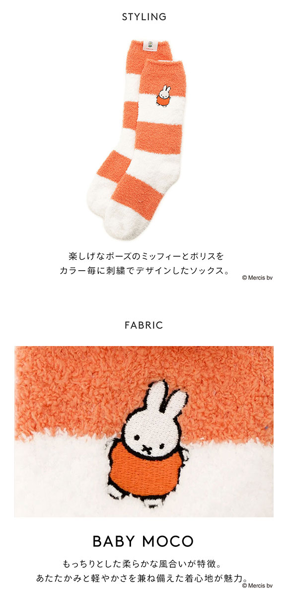 ジェラートピケ gelato pique レディース 【Dick Bruna】ベビ