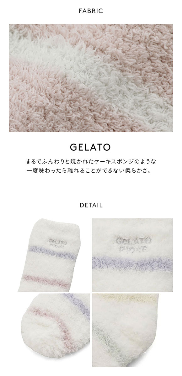ジェラートピケ レディース ジェラートカラフルボーダーソックス ジェラピケ gelato pique