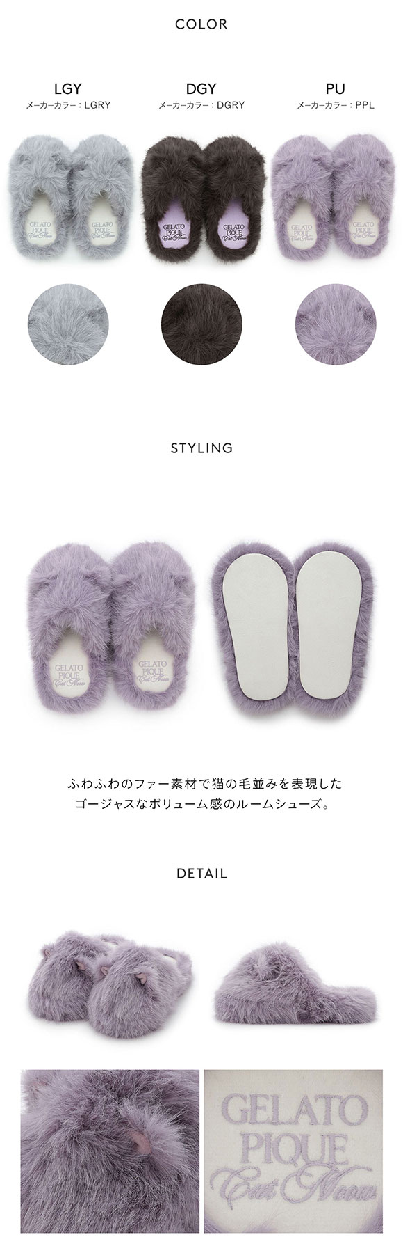 ジェラートピケ レディース HALLOWEEN CATファールームシューズ ジェラピケ gelato pique