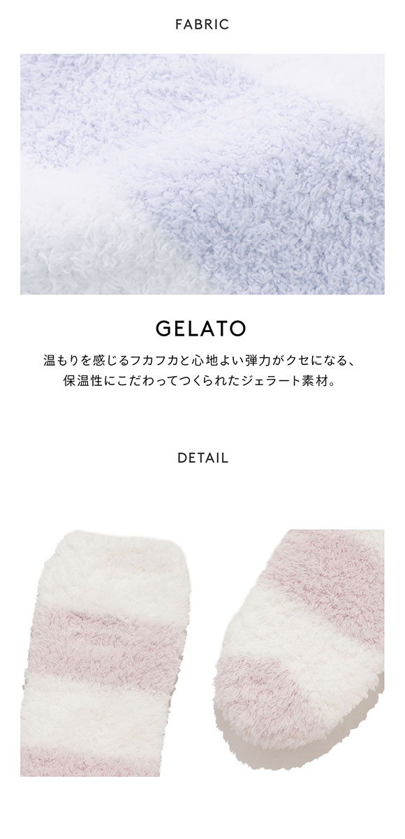 ジェラートピケ ジェラート2ボーダーソックス ジェラピケ gelato pique