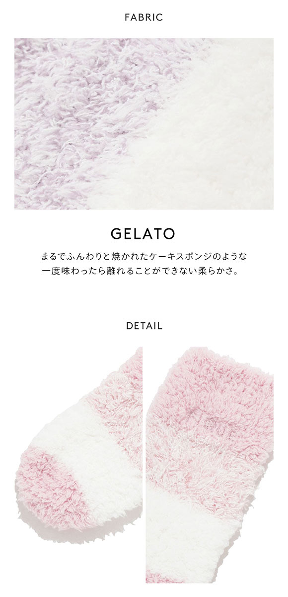 ジェラートピケ ジェラート3ボーダーソックス ジェラピケ gelato pique