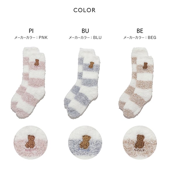 ジェラートピケ レディース ベアさがらメランジ２ボーダーソックス ジェラピケ パジャマ ルームウェア gelato pique