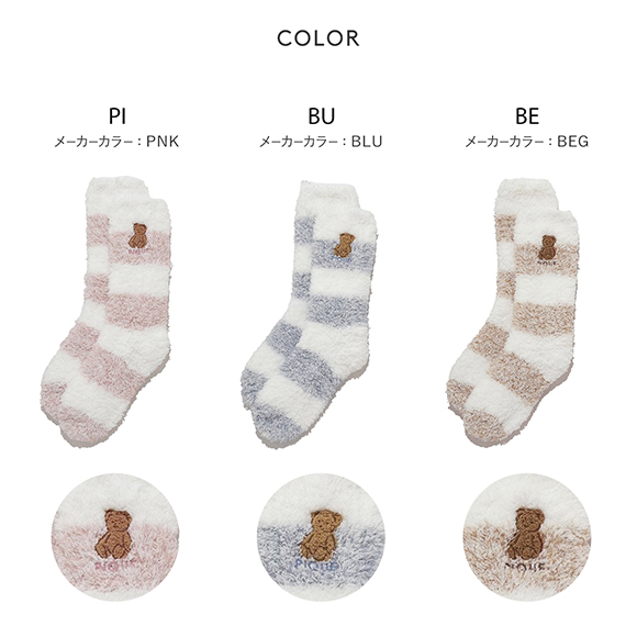 ジェラートピケ レディース ベアさがらメランジ２ボーダーソックス ジェラピケ パジャマ ルームウェア gelato pique