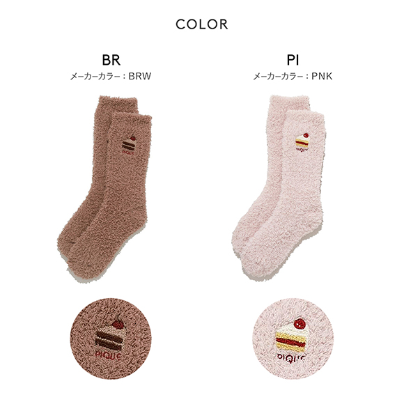 ジェラートピケ レディース ケーキさがらジェラートソックス ジェラピケ gelato pique