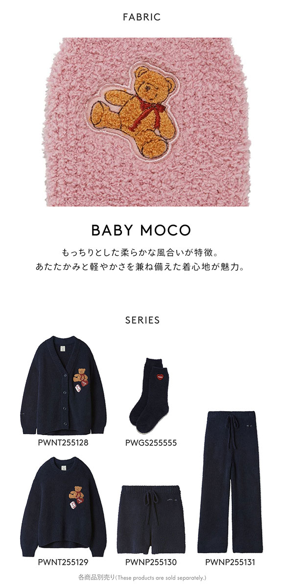 ジェラートピケ レディース ベビモコベアさがらルームソックス ジェラピケ gelato pique フェイバリット