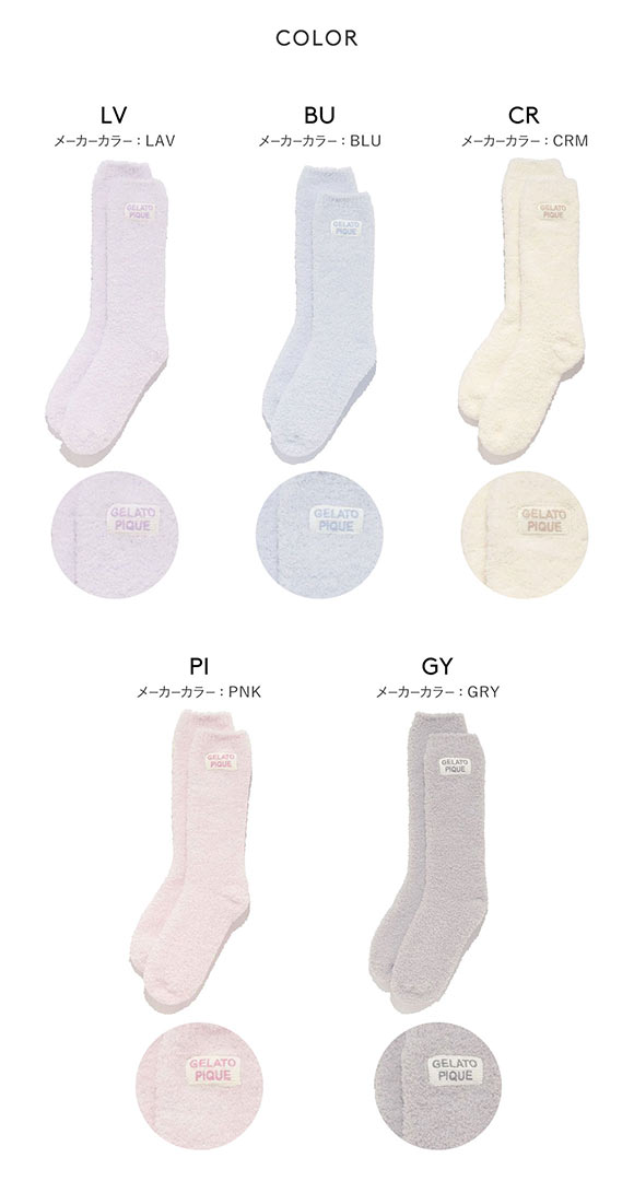 ジェラートピケ レディース カラフルパウダールームソックス ジェラピケ パジャマ ルームウェア gelato pique