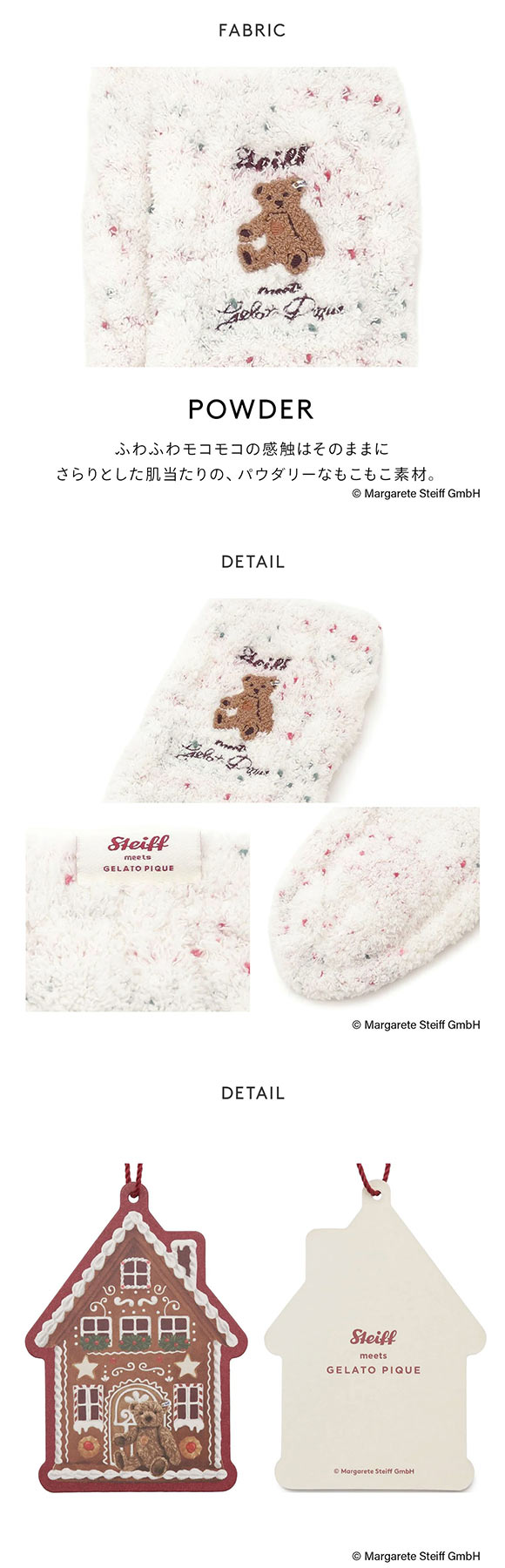 ジェラートピケ レディース シュタイフ パウダーネップソックス ジェラピケ gelato pique Steiff