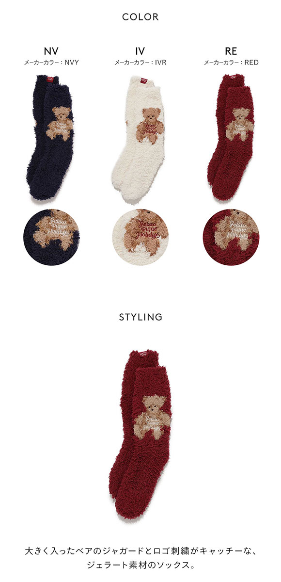 ジェラートピケ レディース HOLIDAY ジェラートスノーベアジャガード