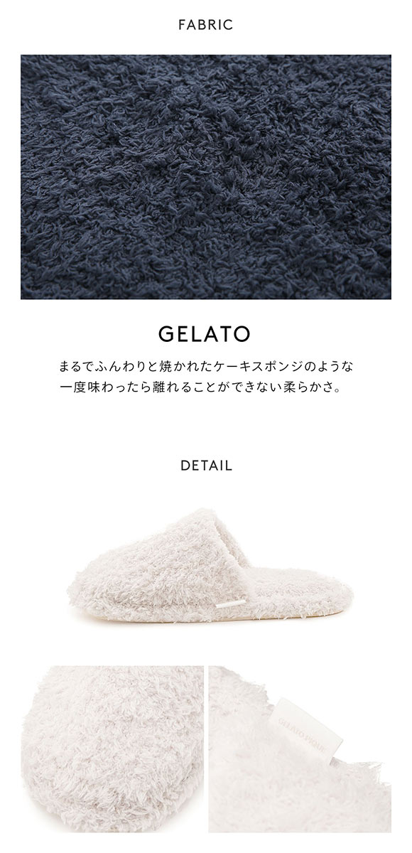 ジェラートピケ レディース ベーシックジェラートルームシューズ ジェラピケ パジャマ ルームウェア gelato pique