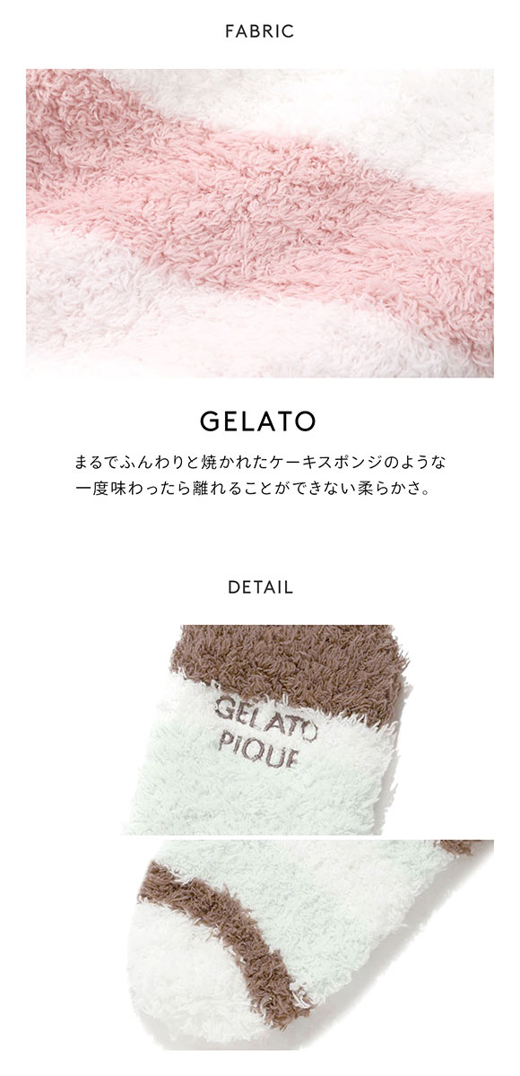 ジェラートピケ レディース ジェラートランダムボーダーソックス ジェラピケ gelato pique
