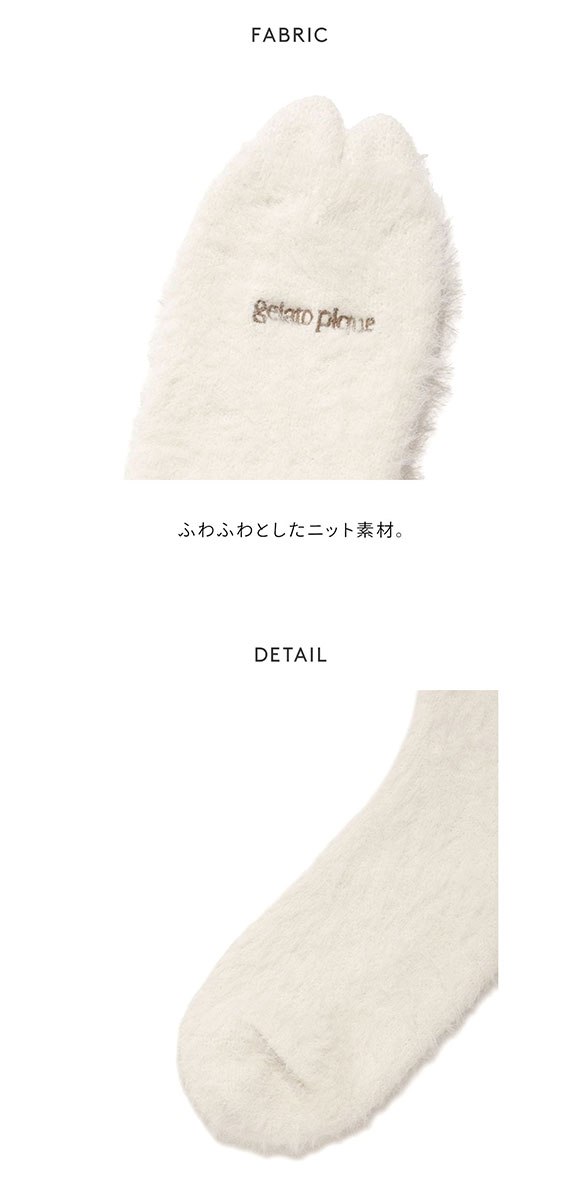 ジェラートピケ レディース キャットロングソックス ジェラピケ gelato pique 猫の日
