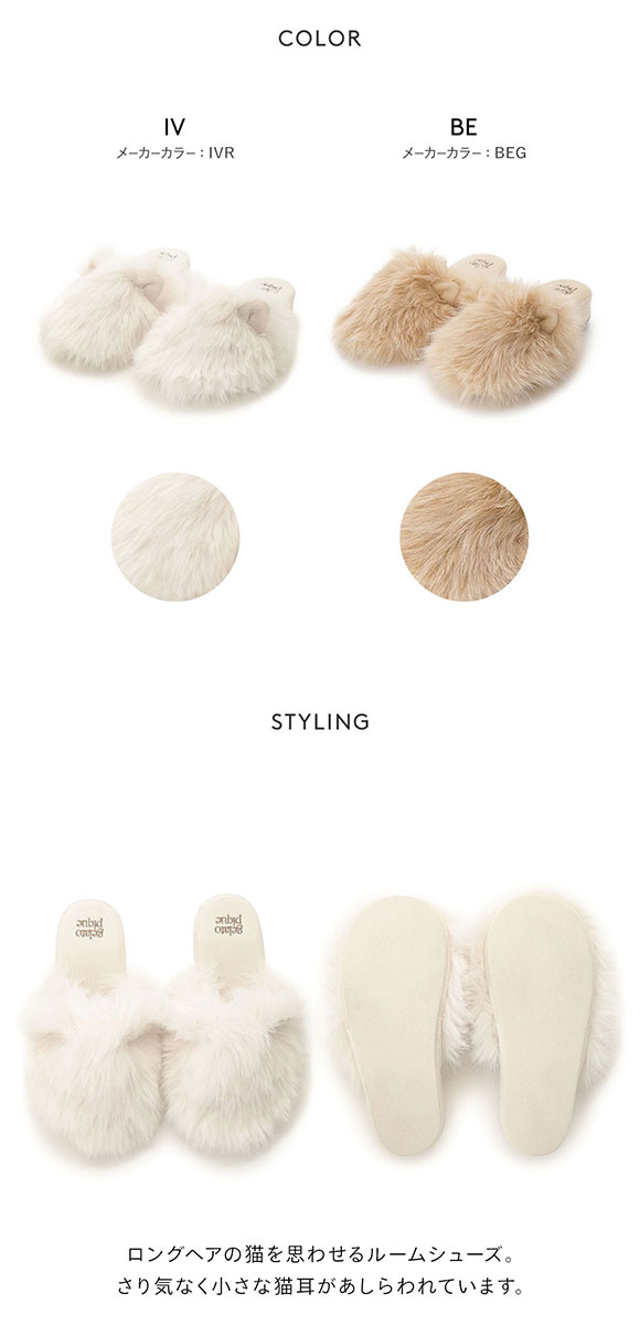 ジェラートピケ レディース キャットファールームシューズ ジェラピケ gelato pique 猫の日