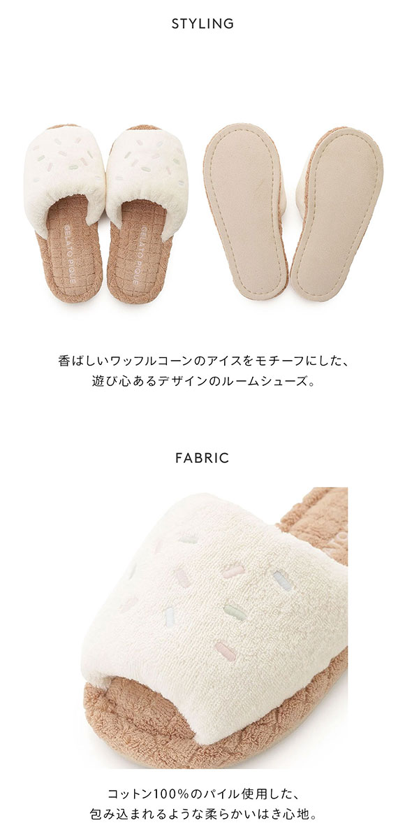 ジェラートピケ レディース アイスバスルームシューズ ジェラピケ gelato pique