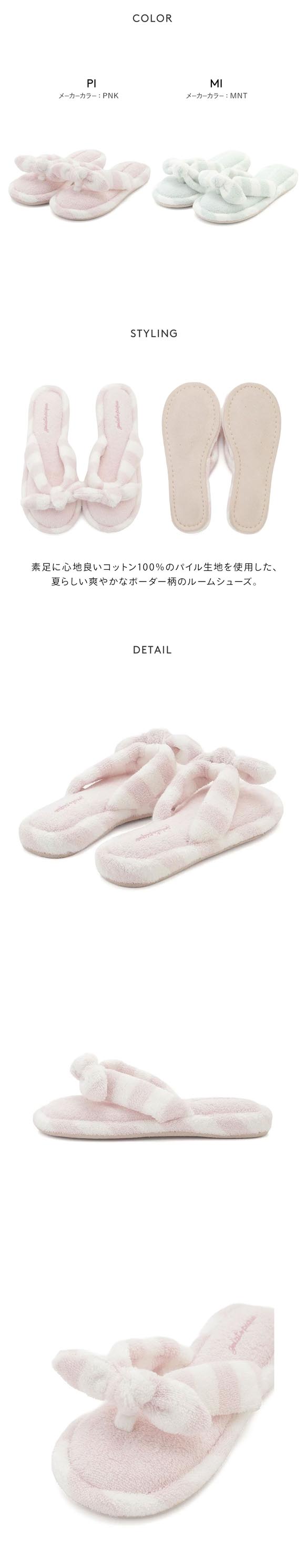 ジェラートピケ レディース ファールームシューズ ジェラピケ gelato pique